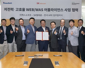 SKT, ARM 기반 클라우드 인프라 첫 제품 발표해